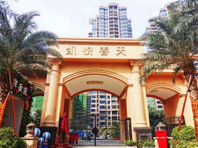 凯悦春天在售2栋房源 均价11000元/平米